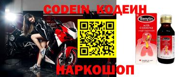 2c-b Заволжье