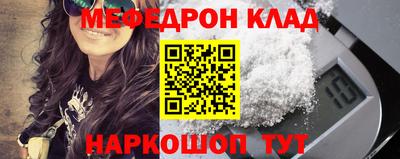 трава Жуковский