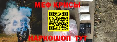 трава Жуковский
