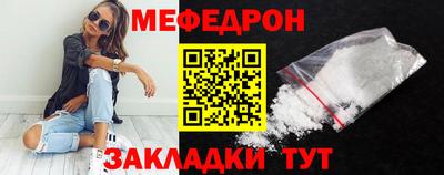 трава Заводоуковск