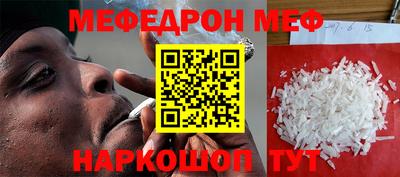 трава Жуковский