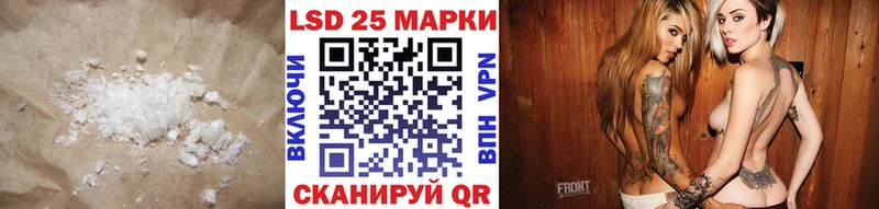 закладка  Краснодар  ЛСД экстази кислота 