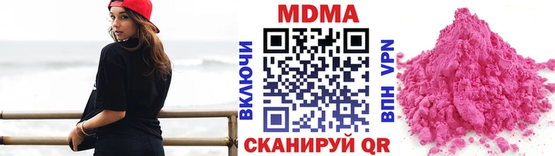 MDMA crystal  Краснодар 