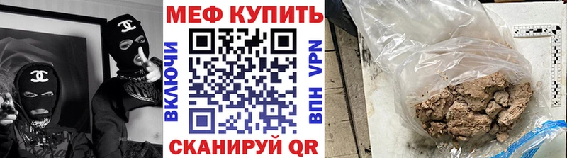 blacksprut tor  где купить наркоту  Краснодар  Меф кристаллы 