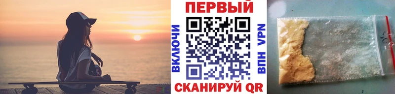 Метамфетамин витя Краснодар
