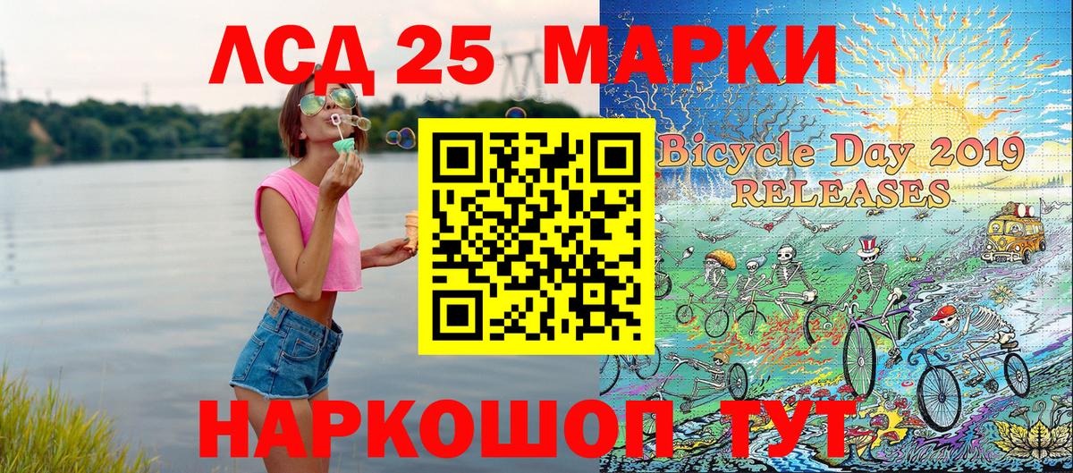 Краснодар  Наркотические марки 1500мкг  Вход с VPN  Наркотические марки 1500мкг 