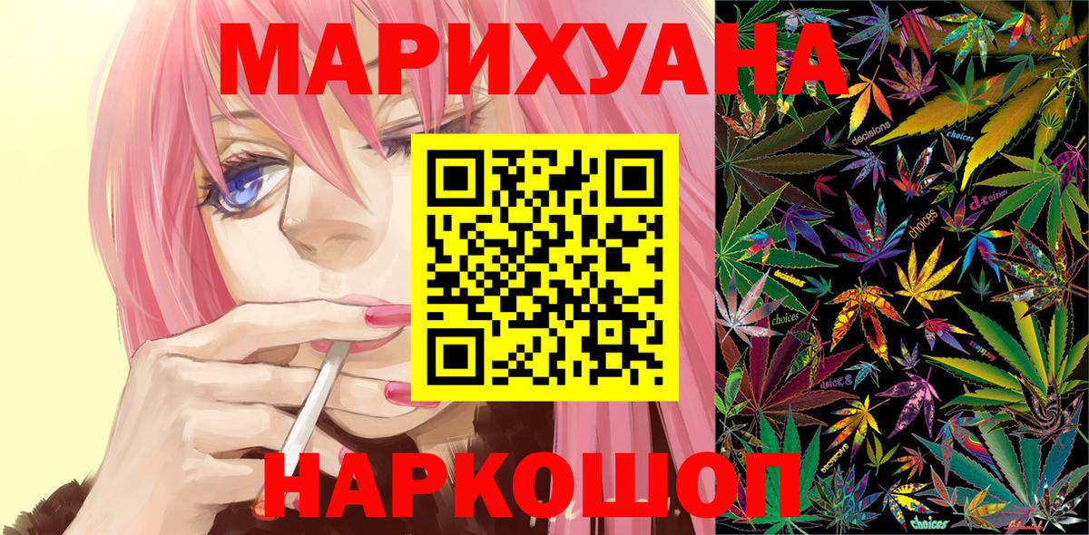 Конопля White Widow  Шишки марихуана гибрид  Вход с VPN  Краснодар  Шишки марихуана планчик 